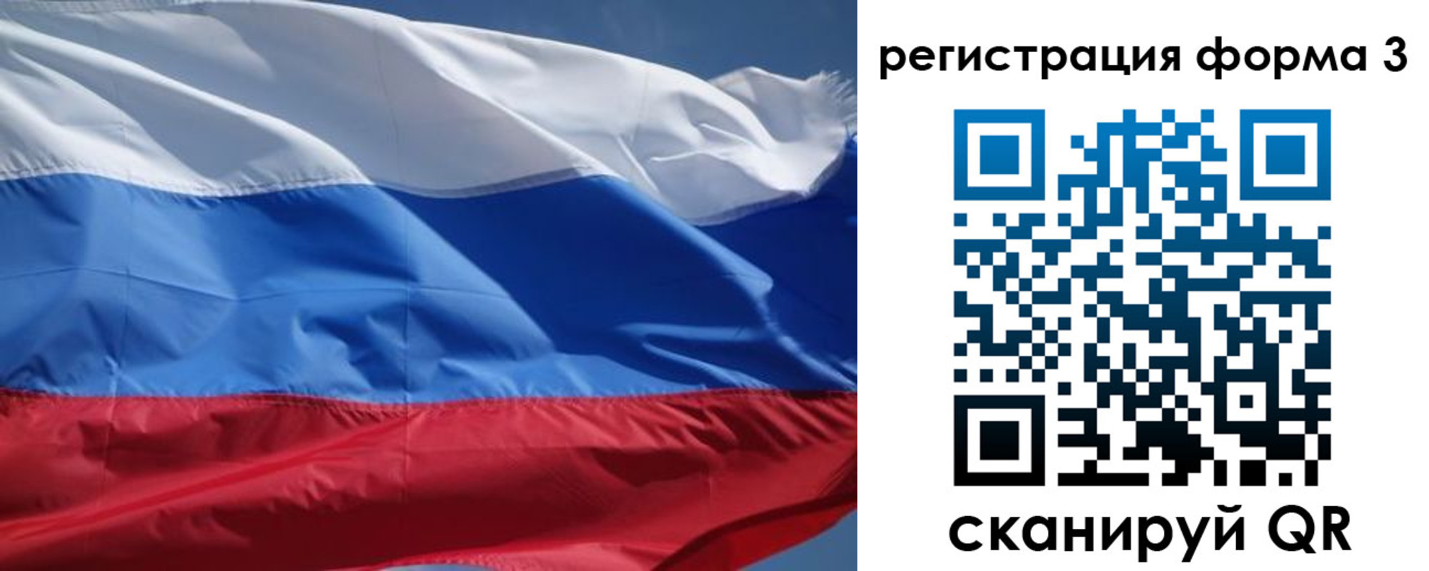 временная регистрация надежно в Кремёнках