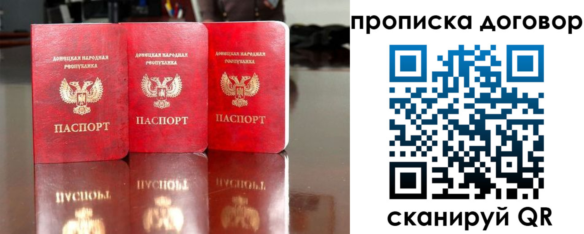 регистрация для школы в Кремёнках