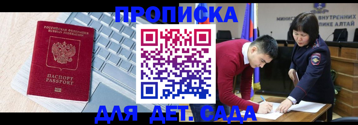 пропишу в квартире в Кремёнках